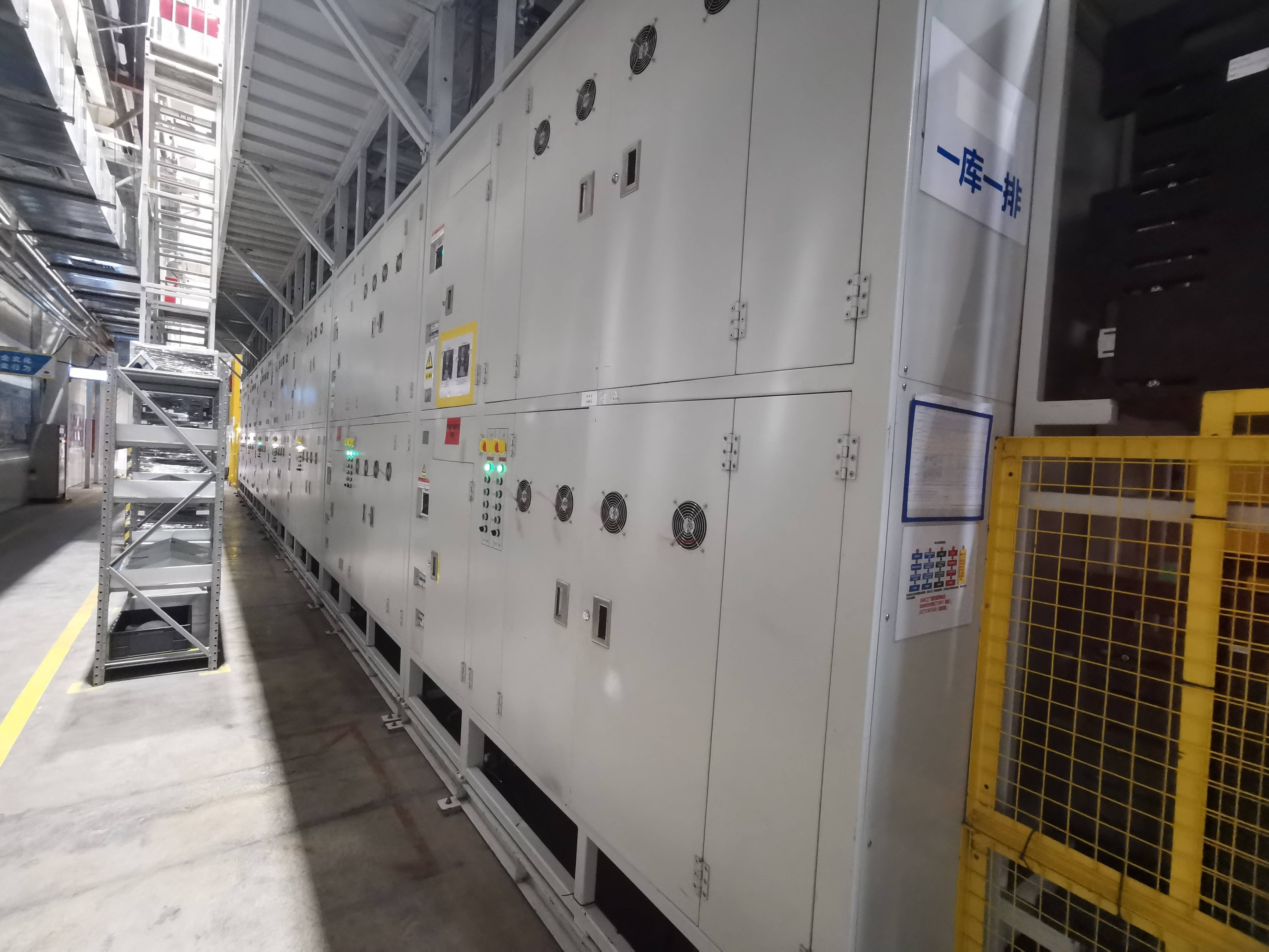 Capacity Grading Equipment