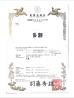 Guangzhou Sino Japan Auto Parts Co., Ltd. Certifications