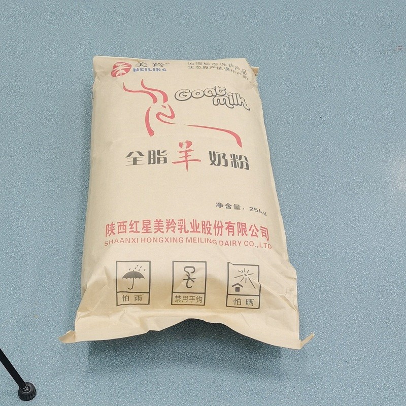 Food Grade Sterizlied Dehydrated Goat Milk Powder 45% Fat