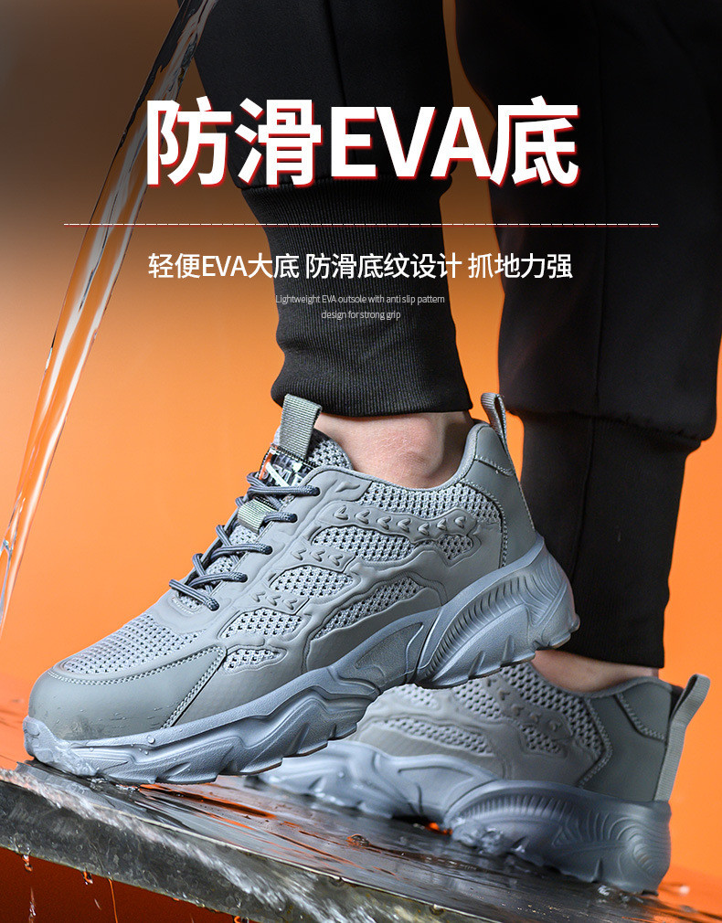 Summer Light Work Shoes EVA Sole Safety Shoes Comfortable Safety Shoes Plastic Toe Work Boots