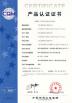 Guangdong Golden Aluminum Co., Ltd. Certifications