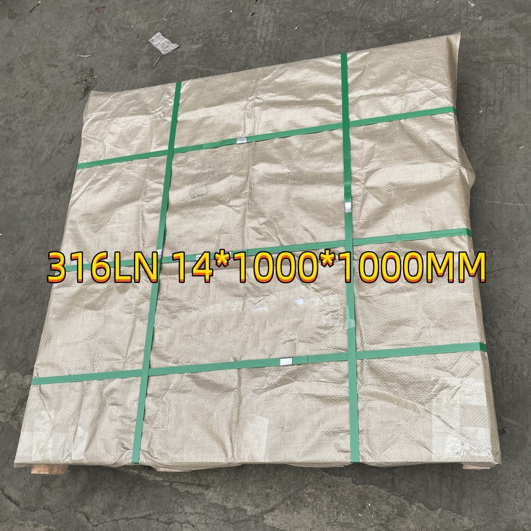 AISI 316LN Stainless Steel Plate ESR UNI EN 10088-1 X2CrNiMoN 17 13-3 14MM