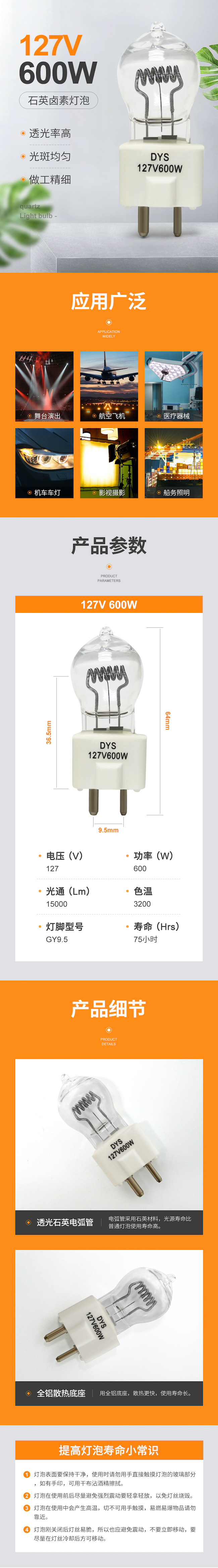 Film Stage Light Halogen Bulb DYS 127V 600w Gy9 5 Bulb Tungsten Halogen Projector Lamp