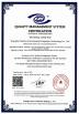 SHANGHAI DUBHE ENVIRONMENTAL PROTECTION&TECHNOLOGY CO.,LTD Certifications
