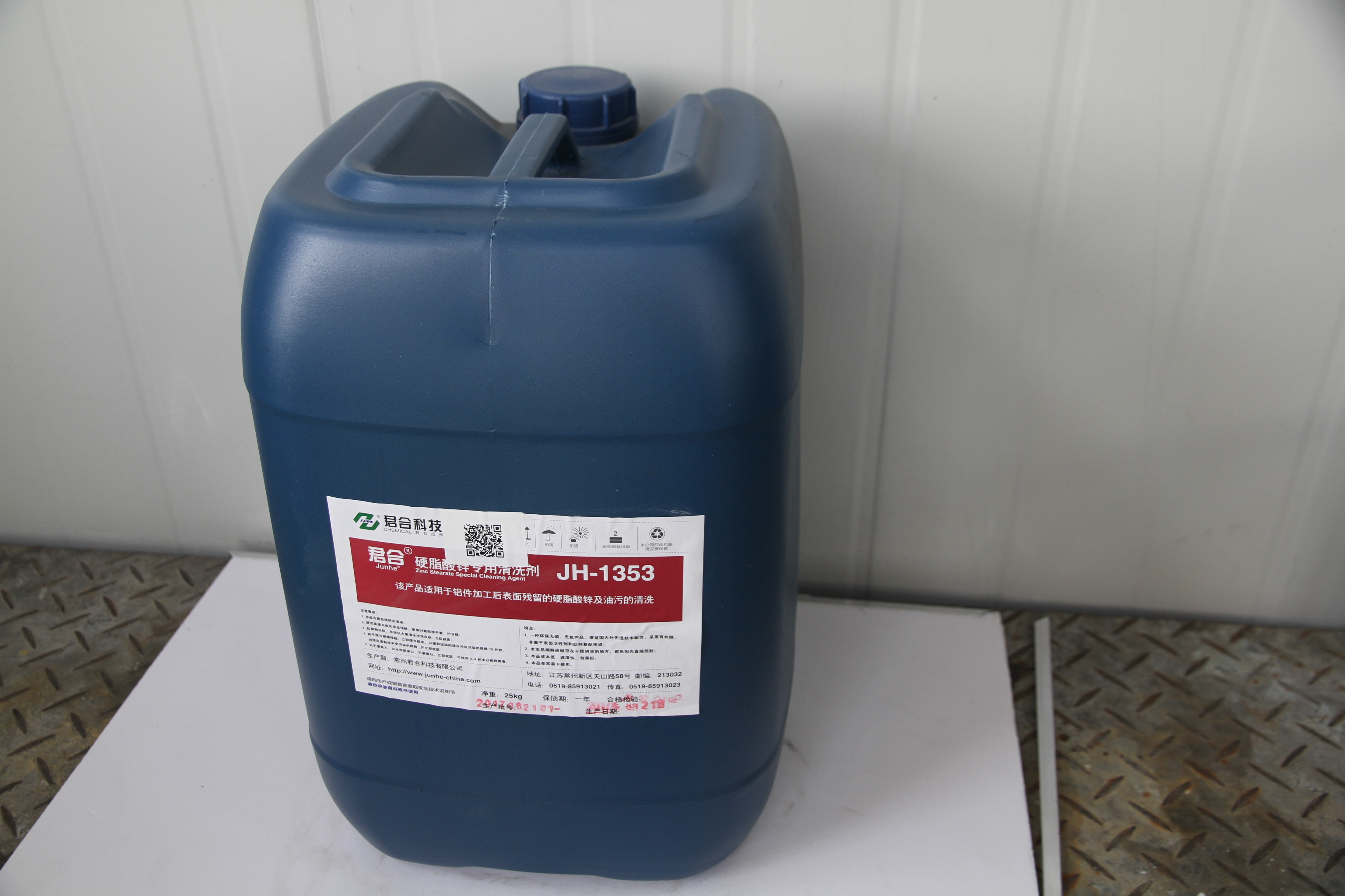 Yellow Zinc Stearate Release Agent / Zinc Phosphate Pretreatment 80-120