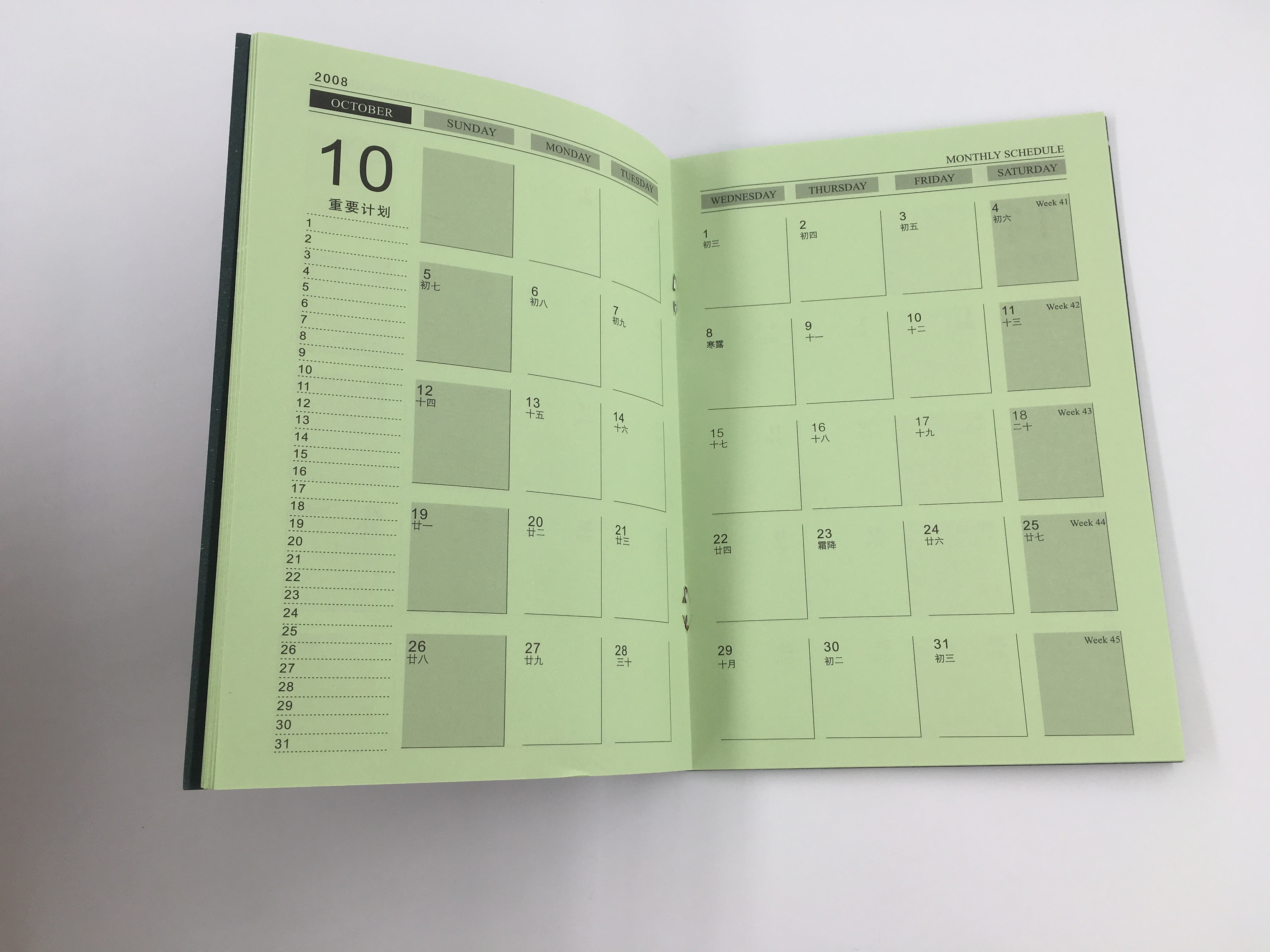 A5 / B5 Custom Planner Printing Saddle Stitch Softcover Personalized Academic Planner