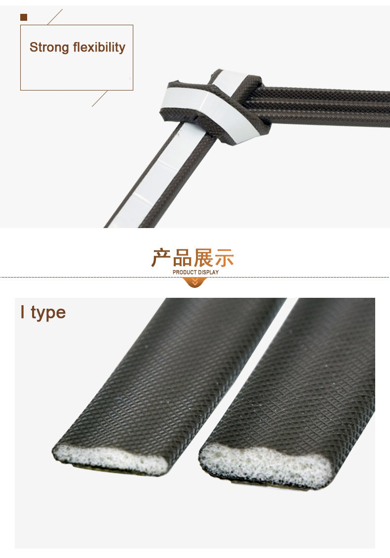 E Shape Self Adhesive Foam Strips For Windows Seals Anti Collision