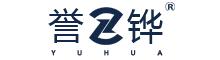 China Foshan Nanhai Yuhua Hardware Products Co., Ltd. logo