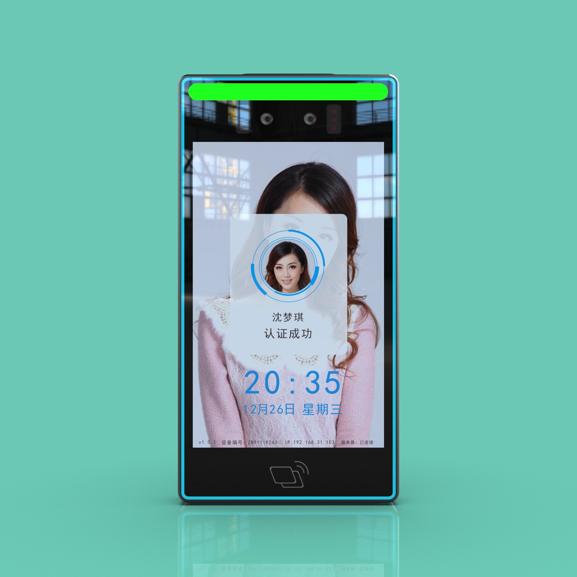 JP1811 Wall-Mounted Face Recognition and Card Access Control All-in-One Device 8-Inch with a industrial-grade Android RK3568 chipset