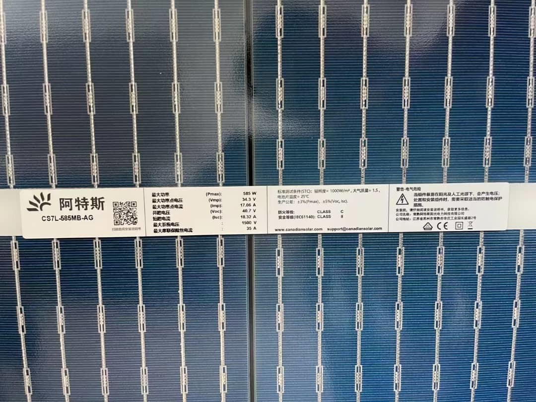 585W A Grade Monocrystalline Solar Panel , Half Cell Mono Solar Panel