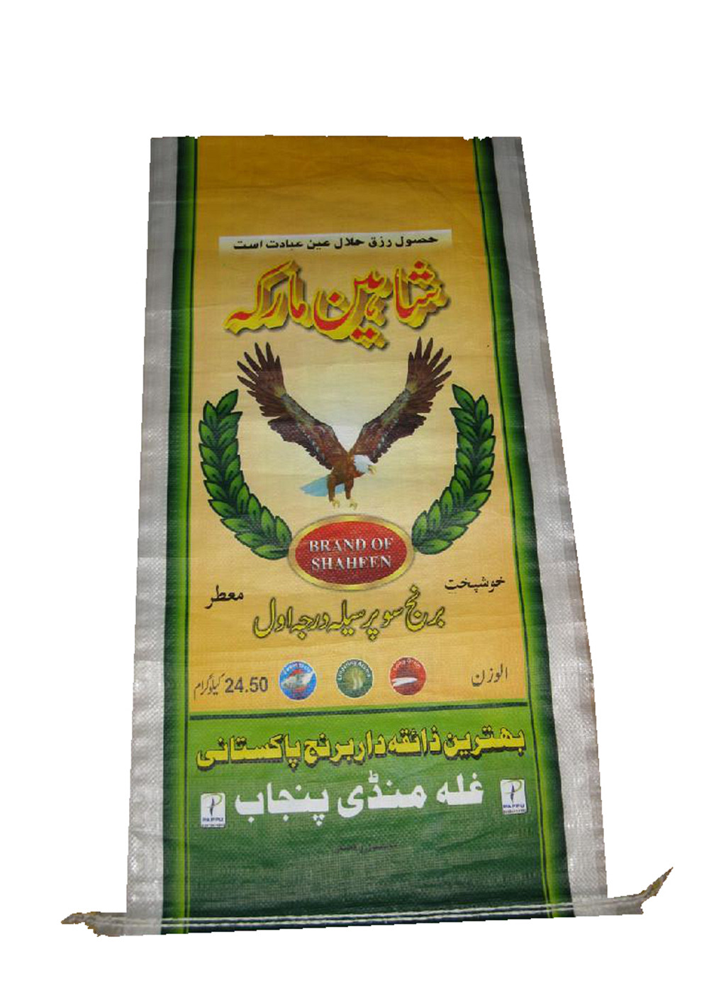 Bopp Laminated PP Woven Rice Packaging Bags 25 Kg Double Stitched Multi Use