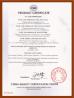 Dongguan Ampfort Electronics Co., Ltd. Certifications