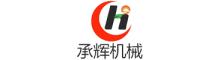 China Zhengzhou Chenghui Intelligent Equipment Co., Ltd. logo
