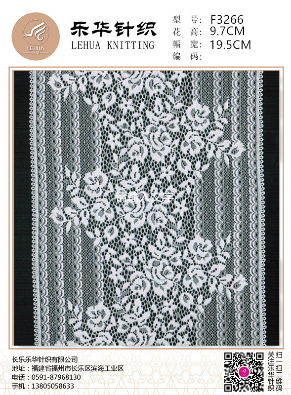 19.5 cm high-end hollow round pattern lace lingerie wedding scarf