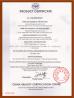Dongguan Ampfort Electronics Co., Ltd. Certifications