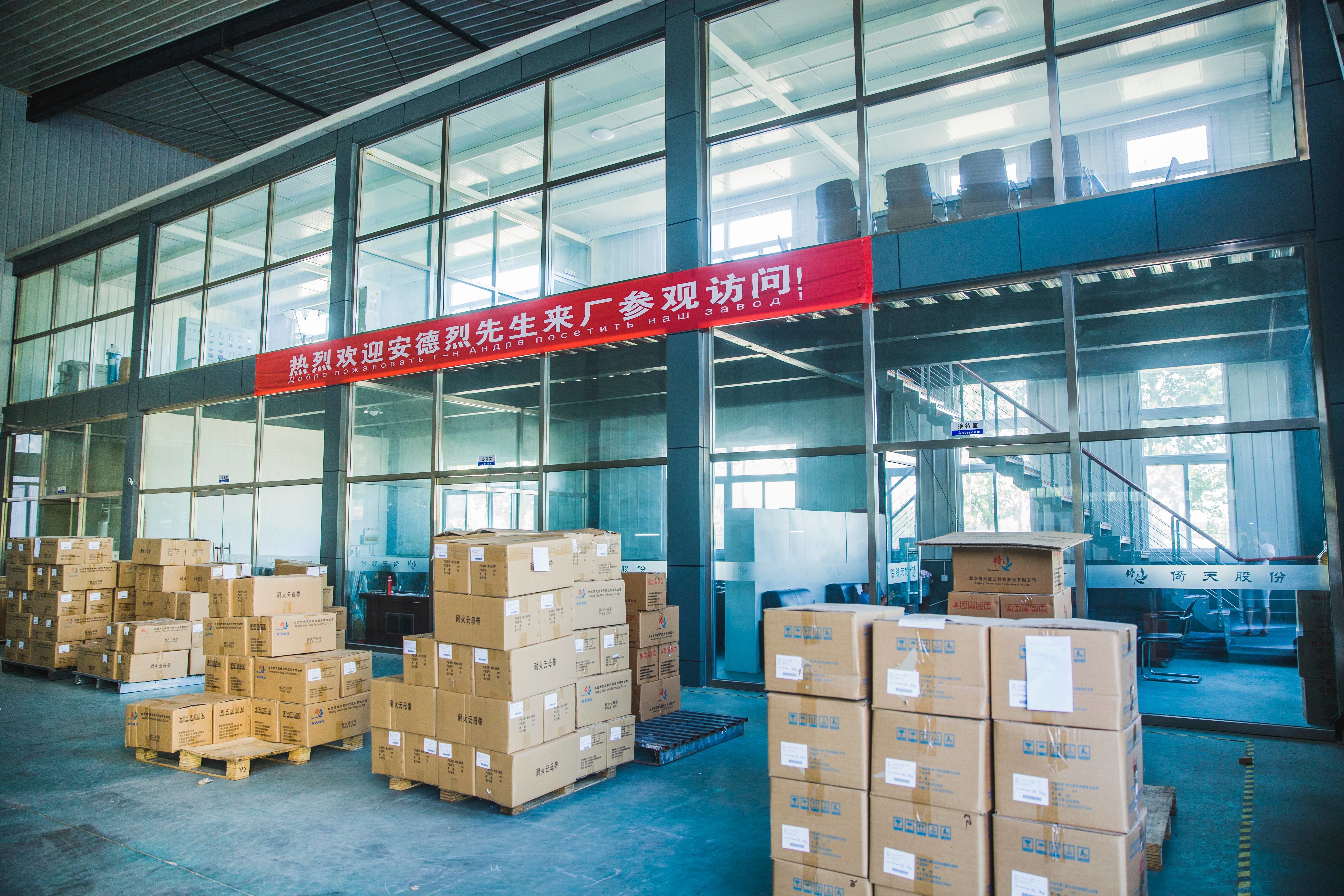 Electrical insulation Synthetic mica tape 3in1 / fire resistant Synthetic mica tape wrapped For Cable conductor