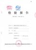 Jiande Kanghua Medical Devices Co., Ltd Certifications