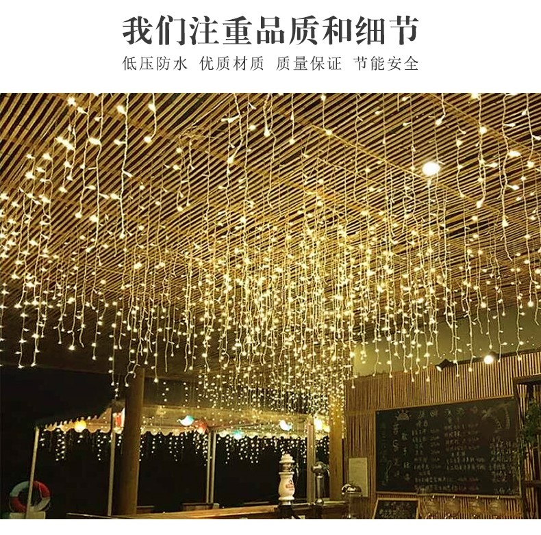 96 LED Curtain Icicle Lights 3m For Christmas Decoration