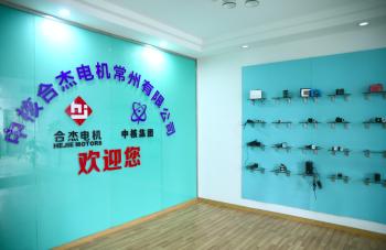 Changzhou Hejie Motor Co., Ltd