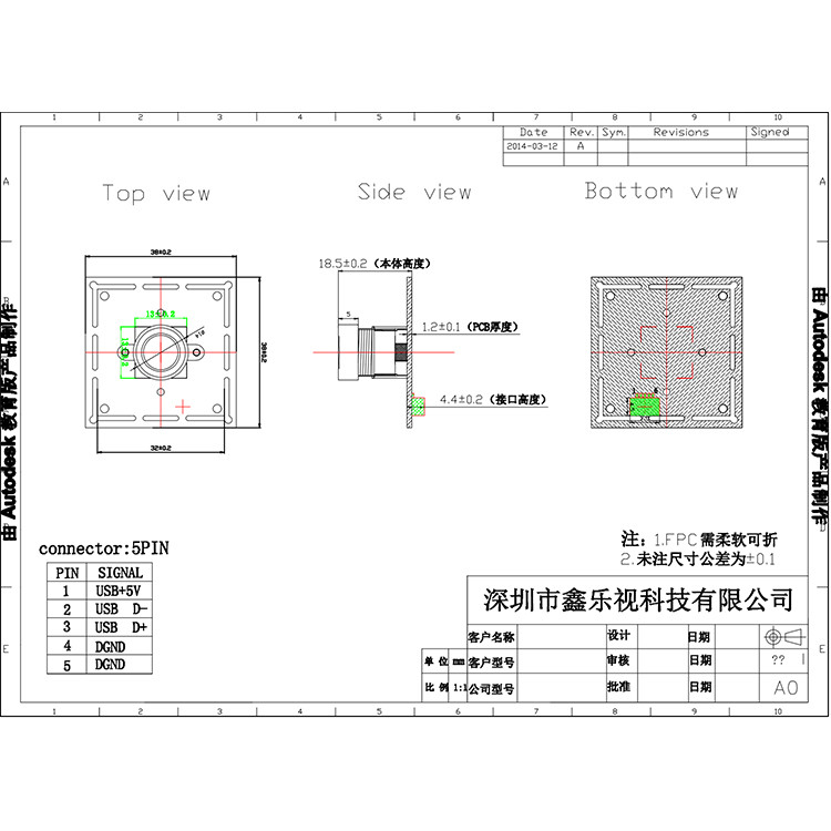 1080p HD Industrial IMX291 Camera Module WDR Night Vision USB Interface