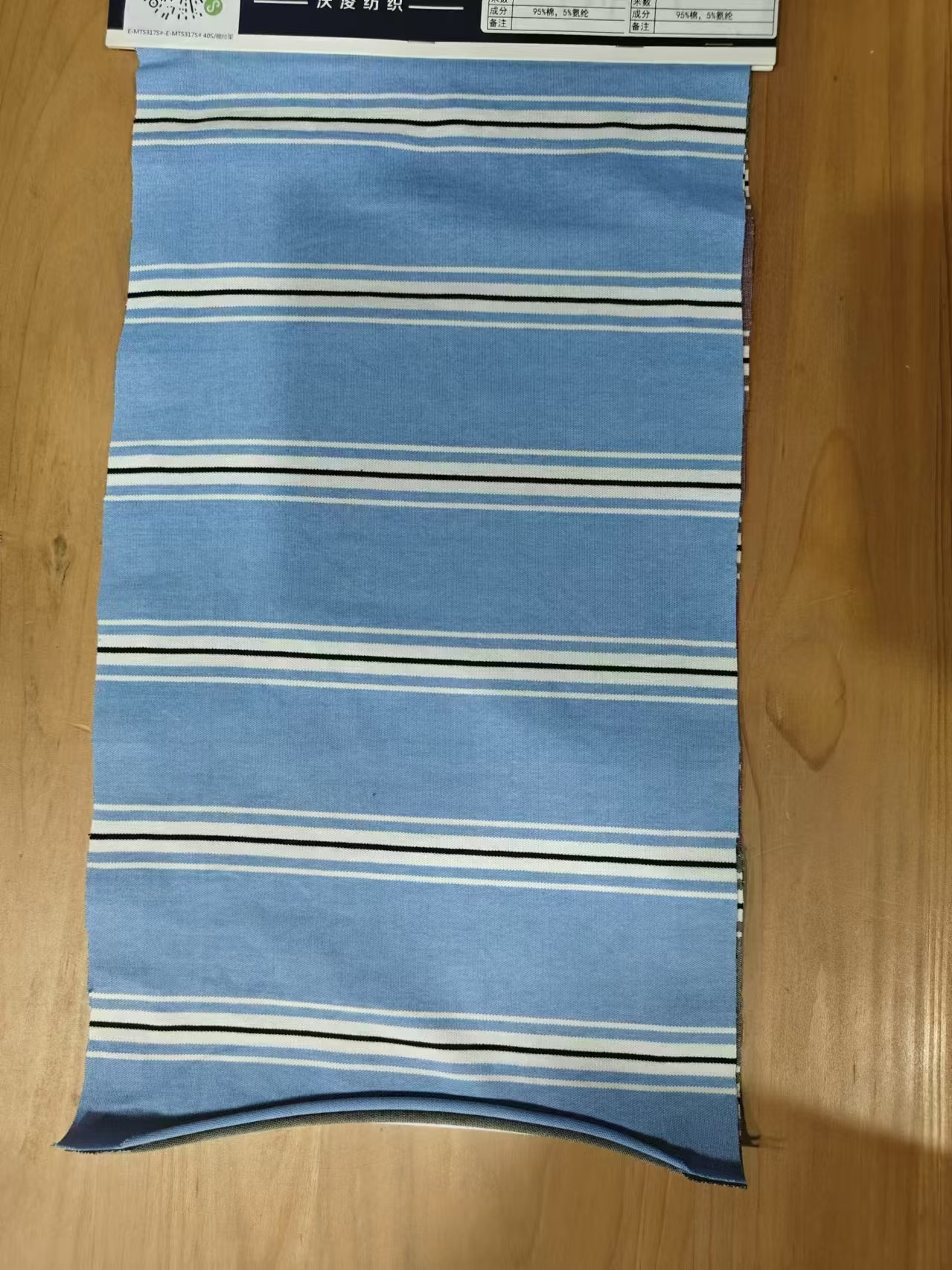 Breathable And Sweat-Absorbing Skin-Friendly Comfortable Striped Material Fabric For T-Shirt