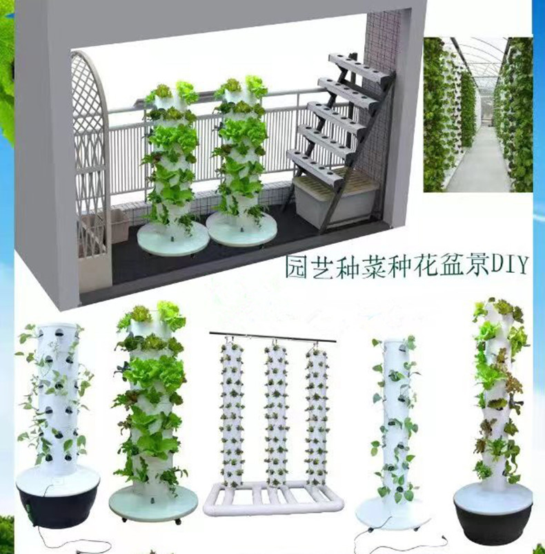 Home Garden vertical Grow Kit tower garden aeroponics system DIY Aeroponic Hydroponics Growing Systems