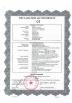 Beijing Plink AI Technology Co., Ltd Certifications