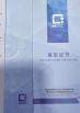 Shenzhen ZKZ Jewelry Co., Ltd. Certifications