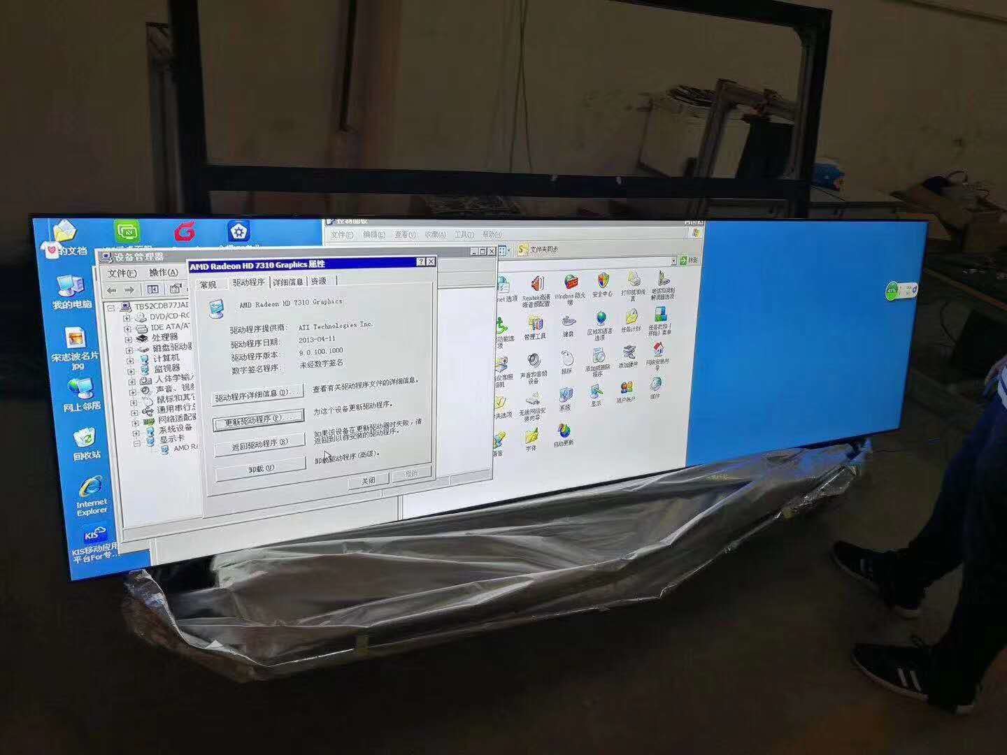Bar Stretched LCD Display Digital Signage LG 88'' LD880DEN-UKA2 3840*1080 Pixels 56 Pin 1.07B Colors 700CD/M2