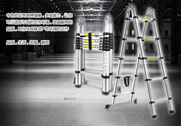 Sand Blasting Surface Aluminum Double Telescopic Ladder For Multifunction Use