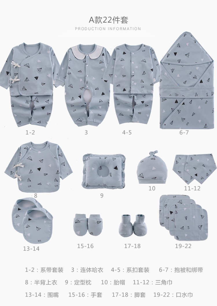 18 Pieces and 22 Pieces/Set of Baby Gift Box Newborn Clothes Baby Suit 0-12 Months Winter Newborn Baby Products