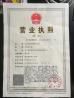 Shandong Geological & Mineral Equipment Ltd. Corp. Certifications
