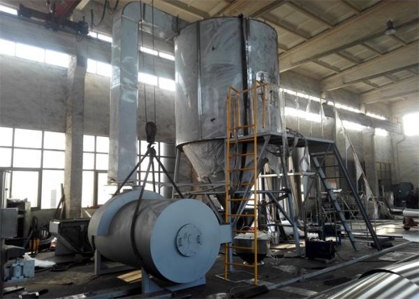 Quality Centrifugal Chemical Spray Dryer Milk Spray Dryer Machine 150-250 Kg/H for sale