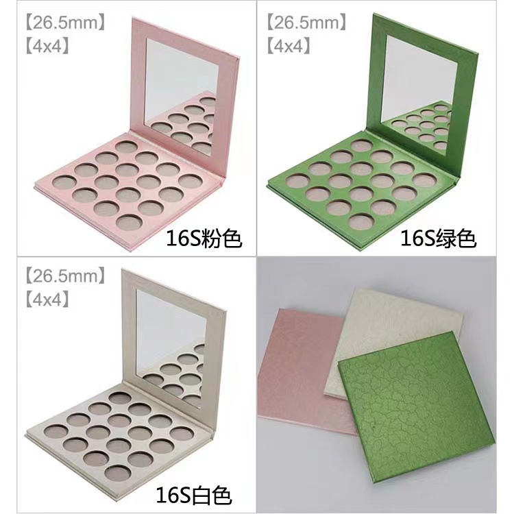Blank Empty Magnetic Eyeshadow Palette Packaging Box 26.5mm/26mm RTS 9/12/15/18 Color