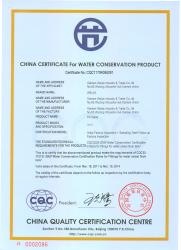 Xiamen Weijia Industry & Trade Co., Ltd