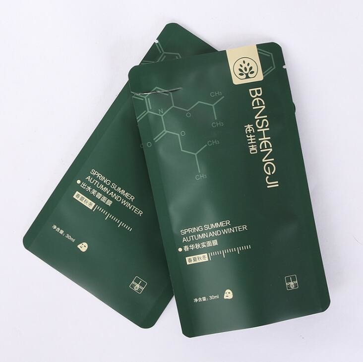 MOPP / VMPET Three Side Seal Pouch Heat Seal Aluminium Foil Bags For Facial Mask