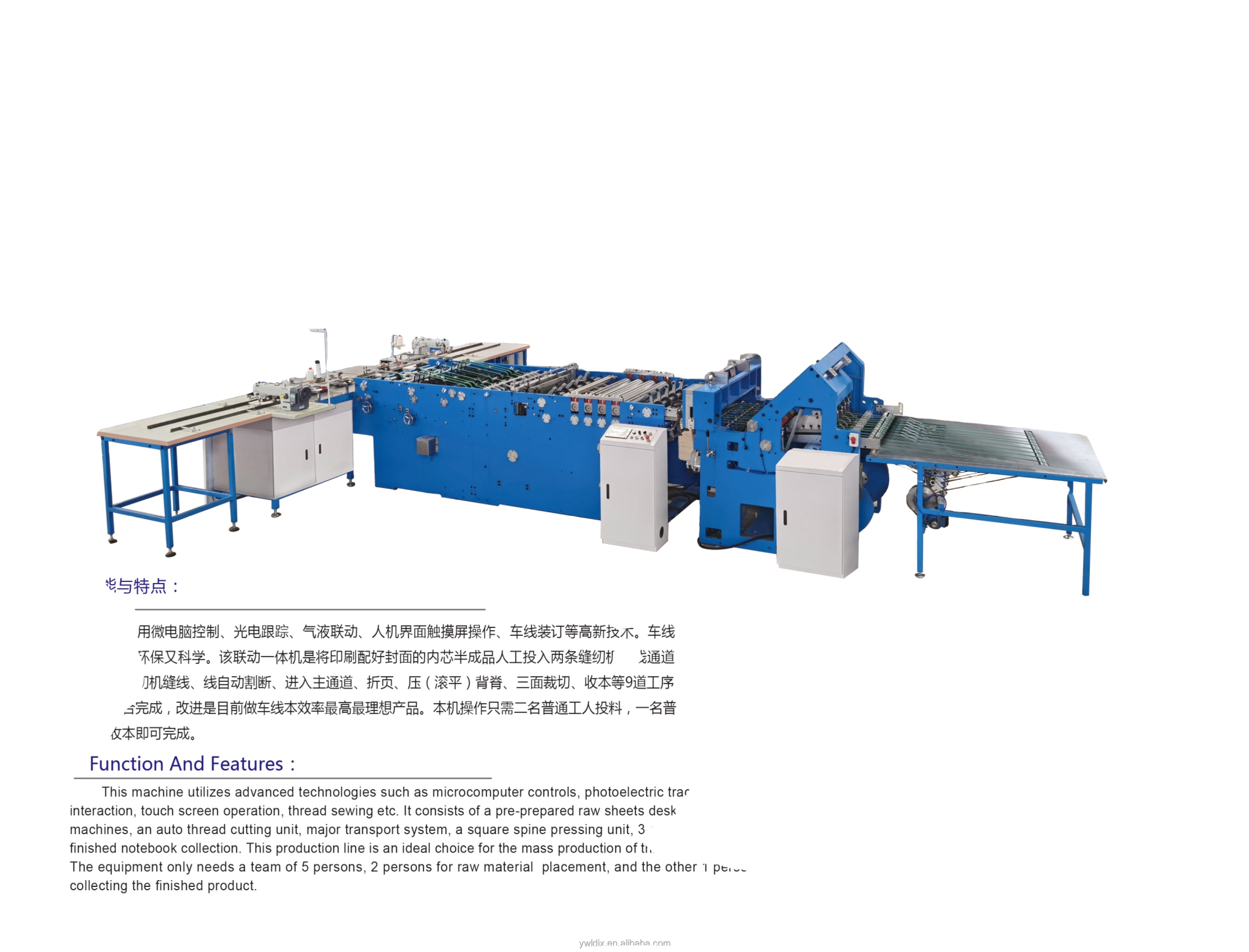 Automatic Exercise Notebook Production Line with Advanced Thread Sewing Technology