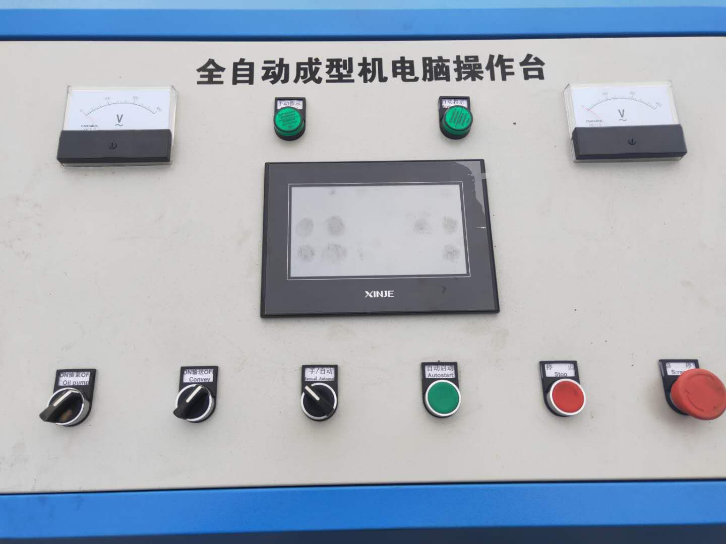 Coffee Husk Charcoal Tablet Stick Briquette Making Machine