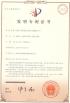 Wuxi WOYO Superdo Compressor Co.,Ltd Certifications