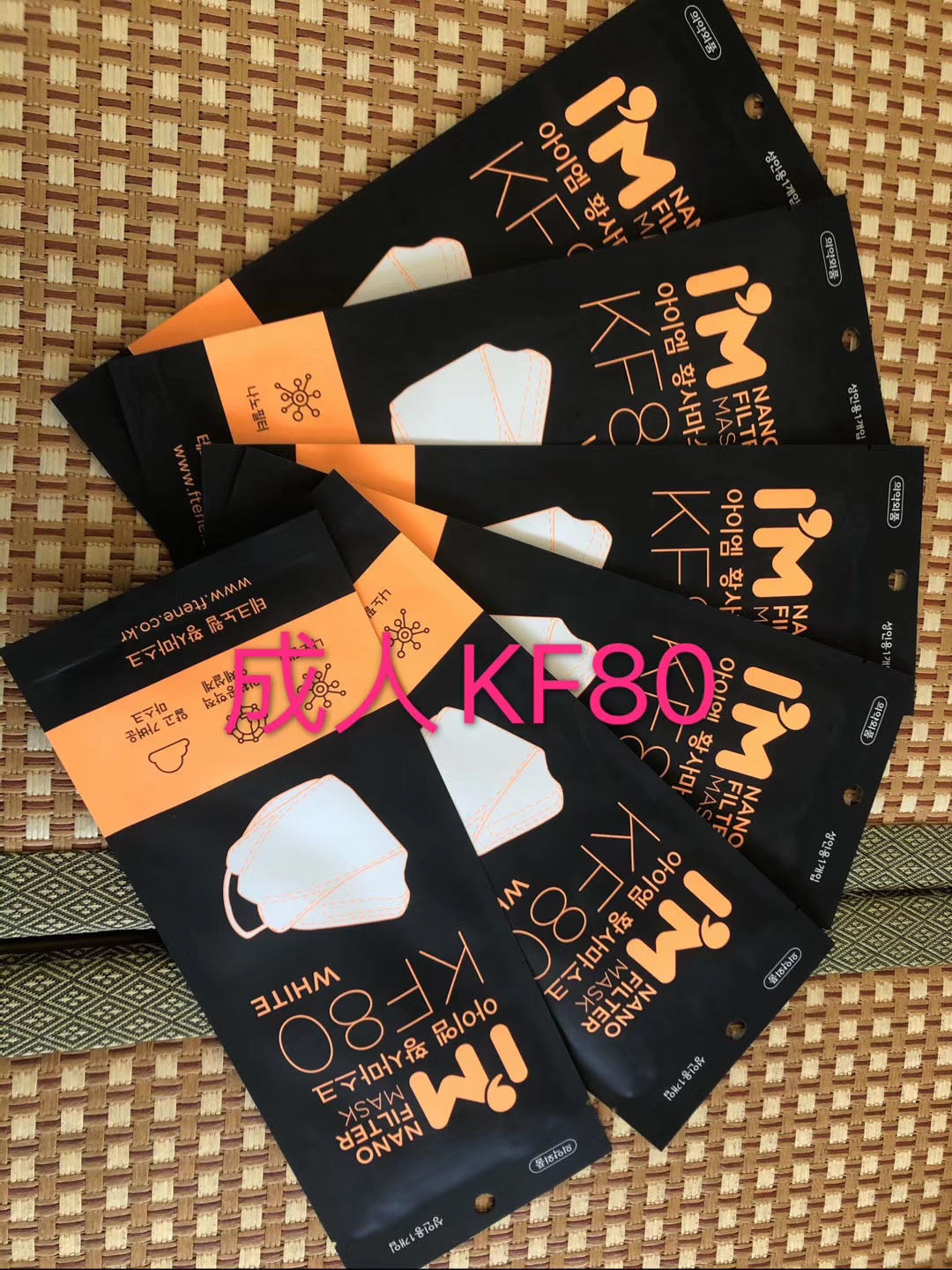 Korea KF80 Mask Anti-coronavirus , Reusable for 3times.