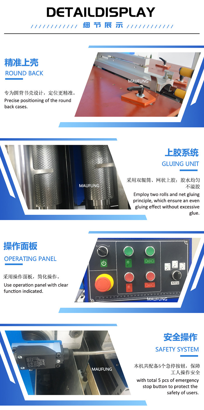 MAUFUNG MF-SKJ560 10pcs/Min 560*450mm Round Spine Book Casing In Machine
