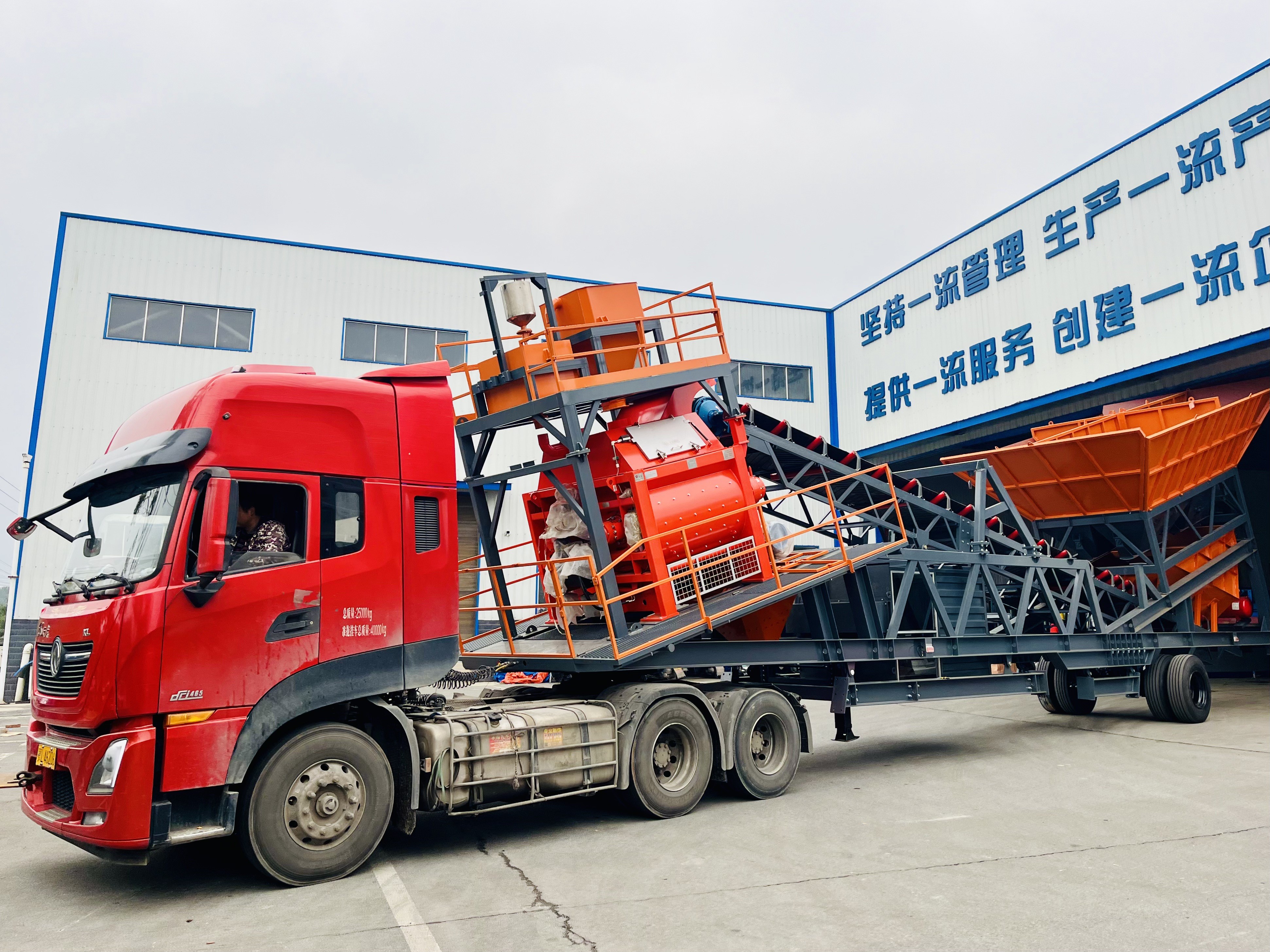 PLC Portable Mobile Concrete Batching Plant Twin Horizontal Shaft
