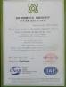 Xianxian Shuangxing Casting Co., Ltd. Certifications