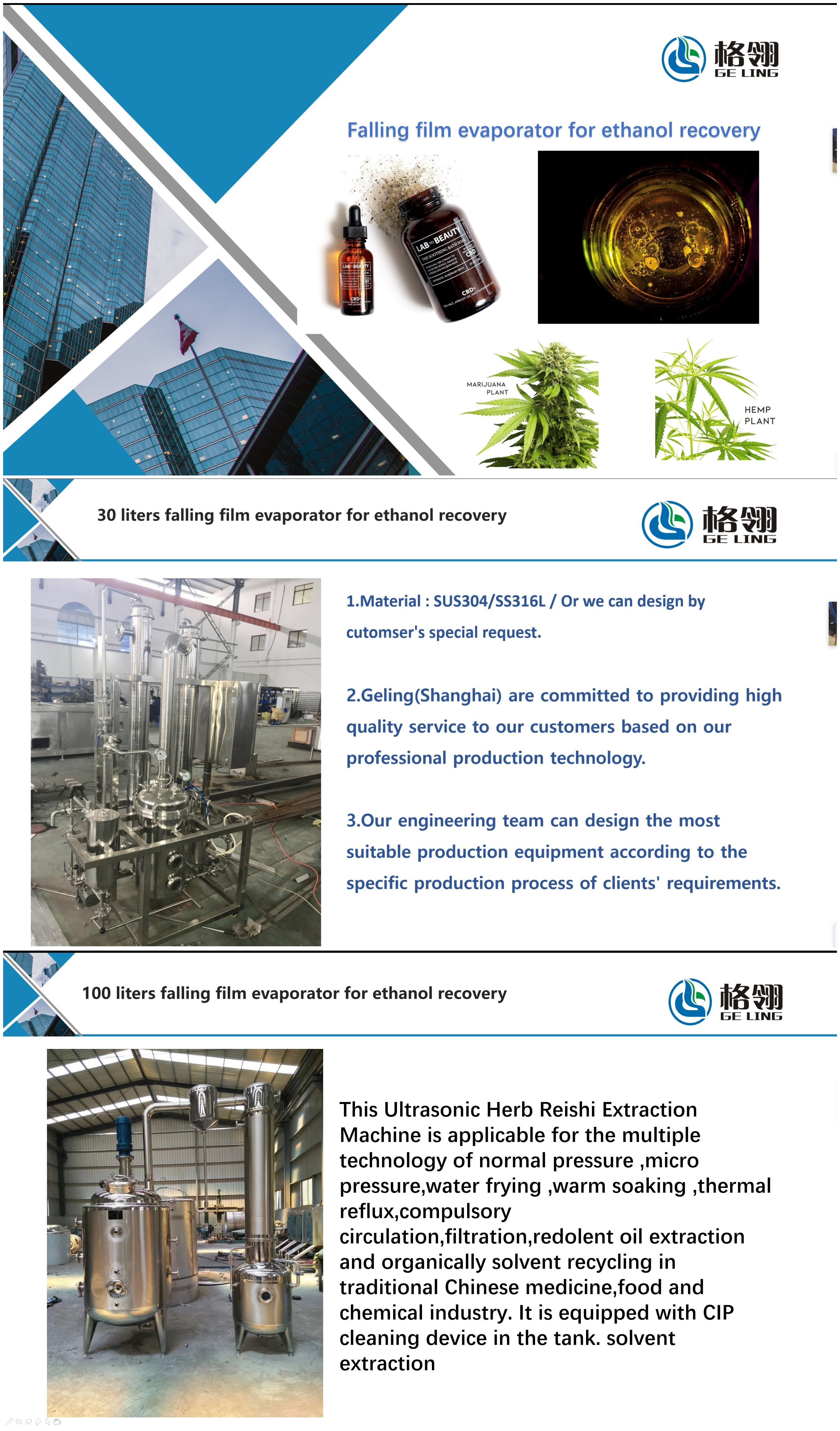 Vacuum Falling Film Evaporator 500l Juice Concentration Single Double Effect