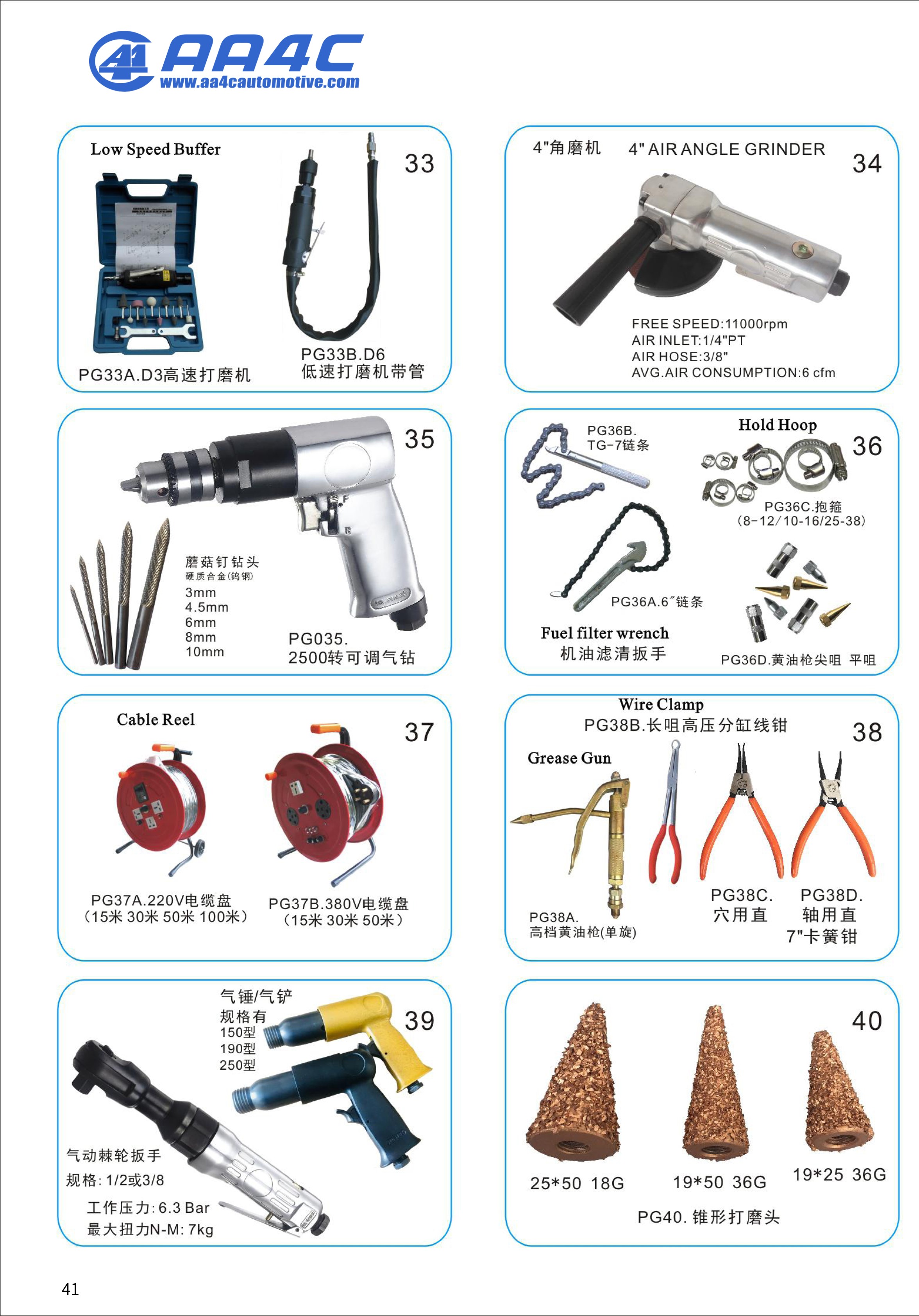 AA4C Heavy Duty Manual Car Light Truck Tyre Spreader Tyre Changer Repair Tyres Tool l AA-333