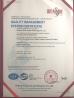 DEQING HOPE BRASS PRODUCTS CO. ,LTD Certifications