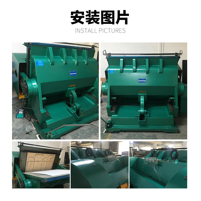 Carton Flat Press Indentation Machine 1600Model 11KW Of Die Cutting Andindentation