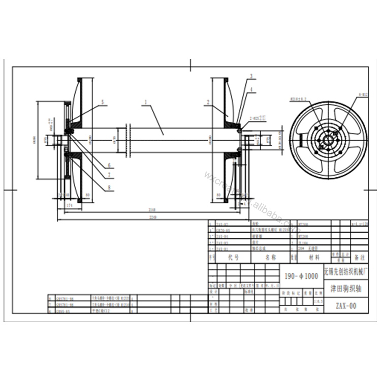 800Mm 1000Mm Loom Beam Toyota Air Jet Loom Parts