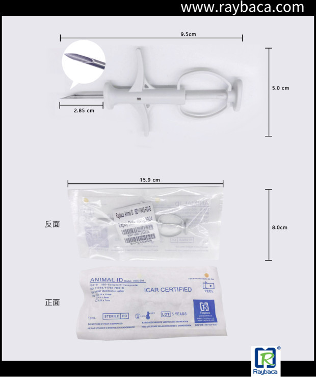 134.2 KHz Frequency Animal ID Microchip EM4305 Chip Type Bio - Glass Material