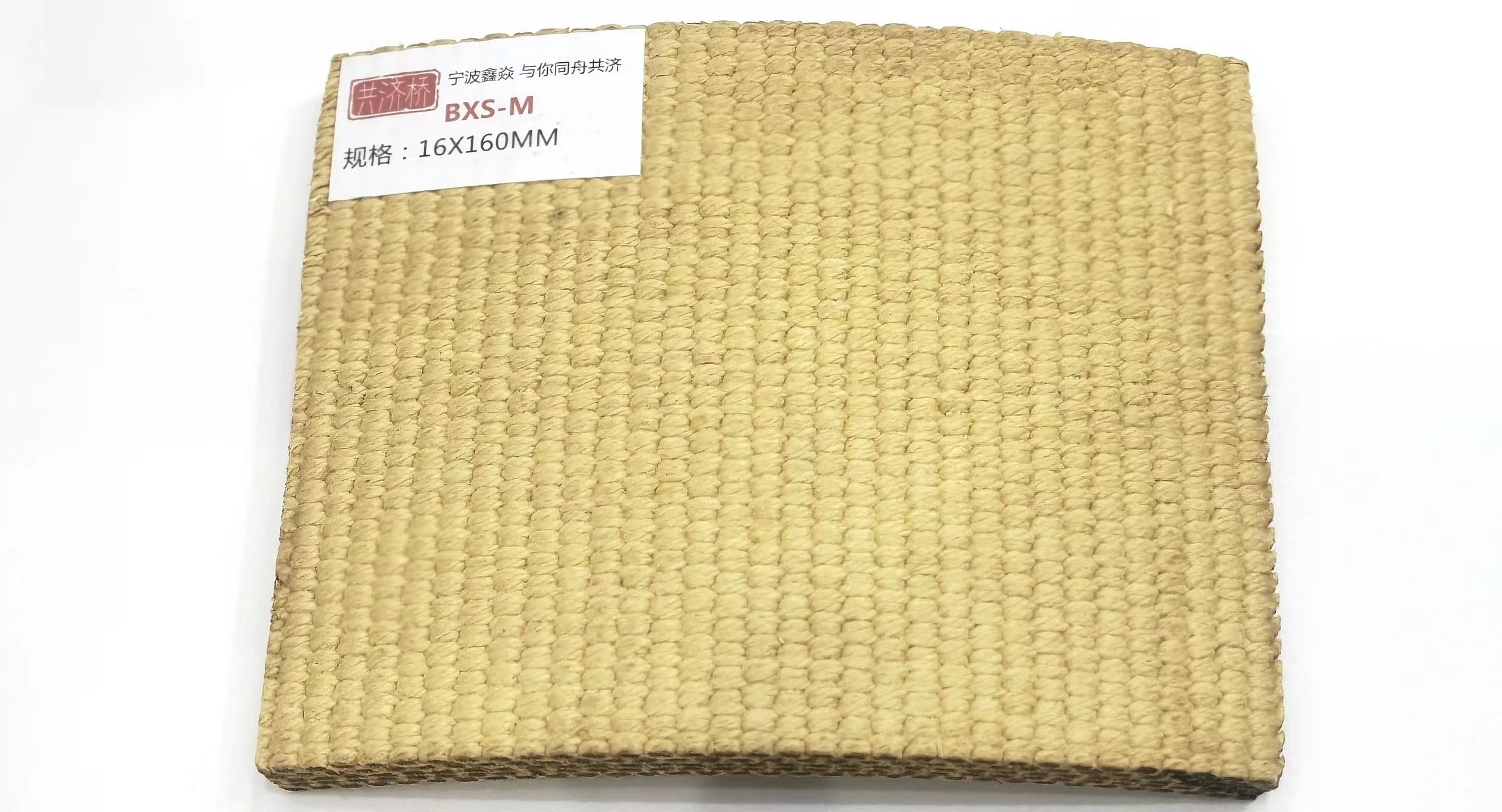 Anchor Windlass Asbestos Free Woven Friction Lining Tapes Brake Lining Non-Asbestos
